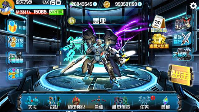 机战王999999无限钻石版