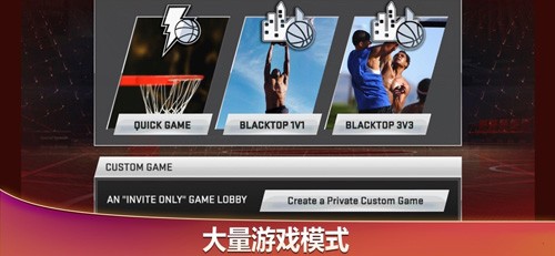 nba2k20典藏存档版安卓版