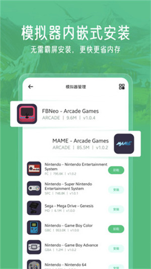 小马模拟器官方版下载截图2