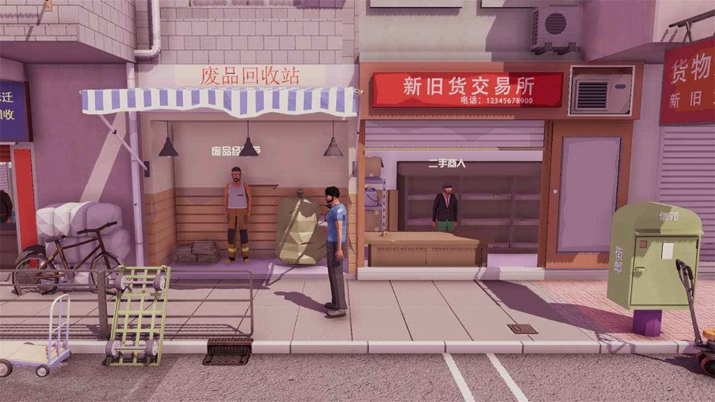 倒卖模拟器1.6免费版