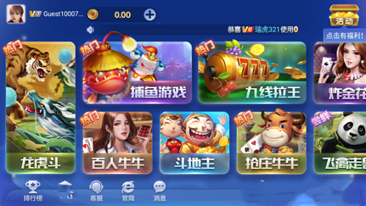 728game官网850版