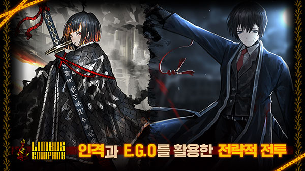 边狱巴士手机版(LimbusCompany)