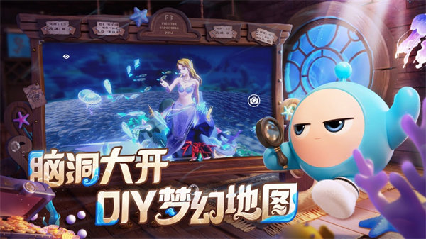 蛋仔派对苹果手机最新版
