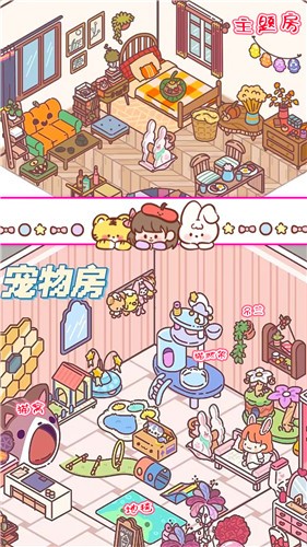 心动小镇最新安卓2026版