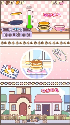 心动小镇最新安卓2026版