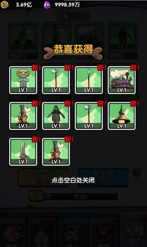 战争超进化最新安卓2026版