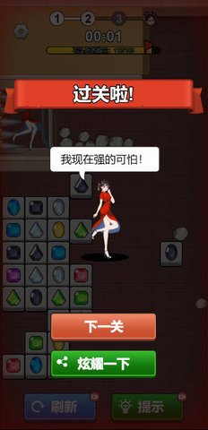 根本消不完赚钱软件官方版2026