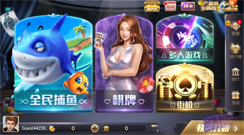 728game官网版最旧版850正版