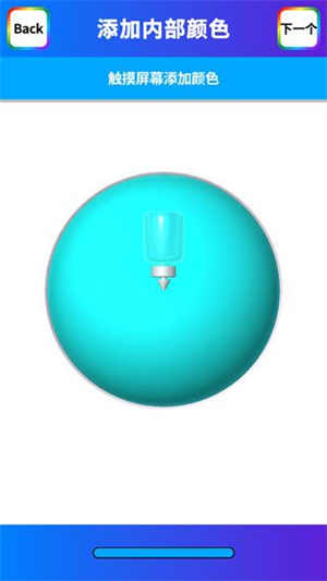 软泥模拟器制作粘液步骤5