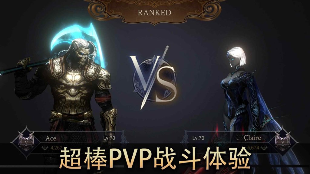 恶魔猎手暗影世界手机版最新