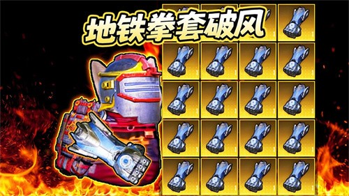 修勾逃生巨人危机免广告官方最新版