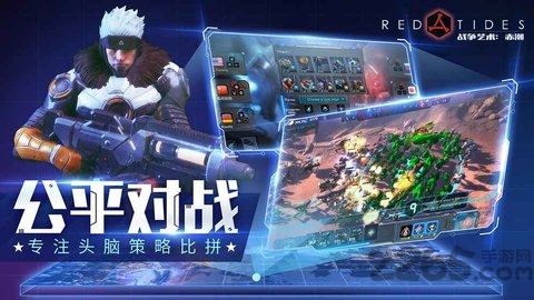 战争艺术自走棋2026最新官网版