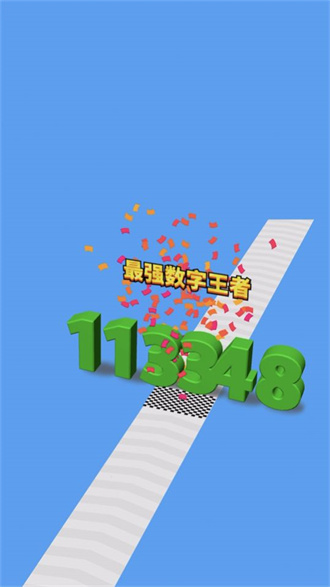 进击的数字官方正版软件2026