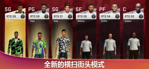 nba2k20典藏存档版安卓版