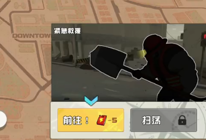 我不是无双2