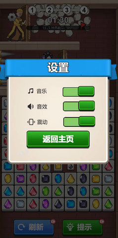 根本消不完赚钱软件官方版2026