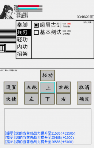 碧海潮生怀旧版