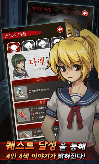 黑色走廊1旧版(Dark Corridors)