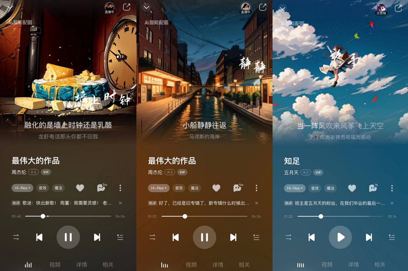 AI介绍1