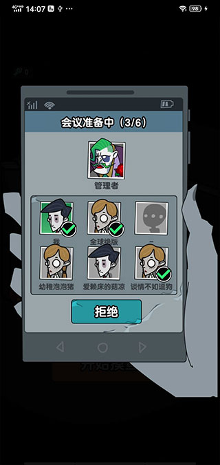躺平摸鱼内置功能菜单