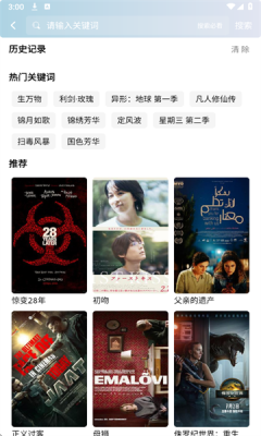 白嫖怪追剧
