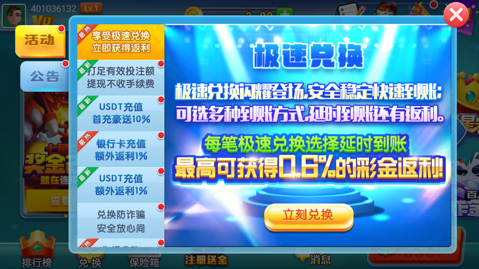 艾乐娱乐棋牌官网最新版