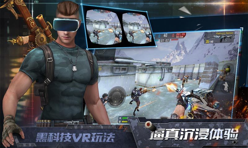 csgo反恐精英手机版