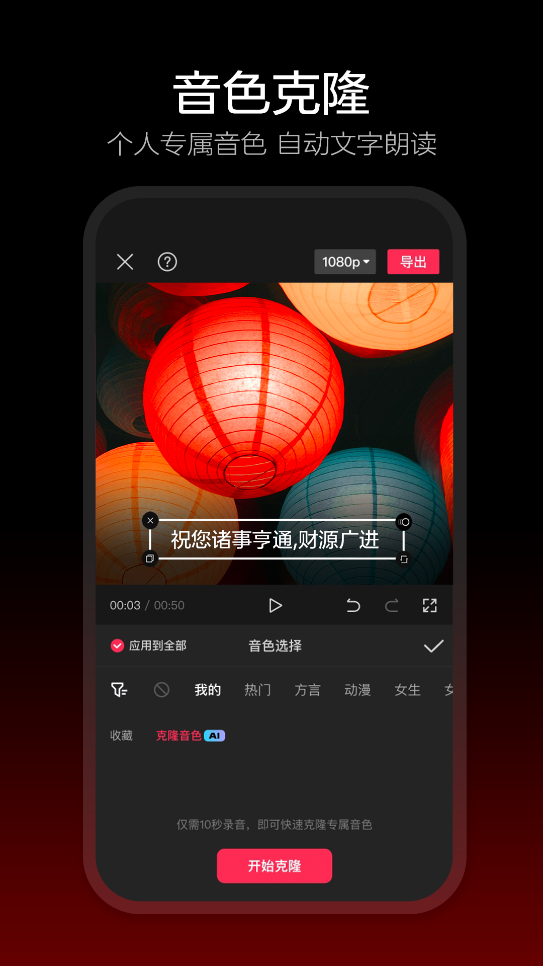 剪映免费版旧版本
