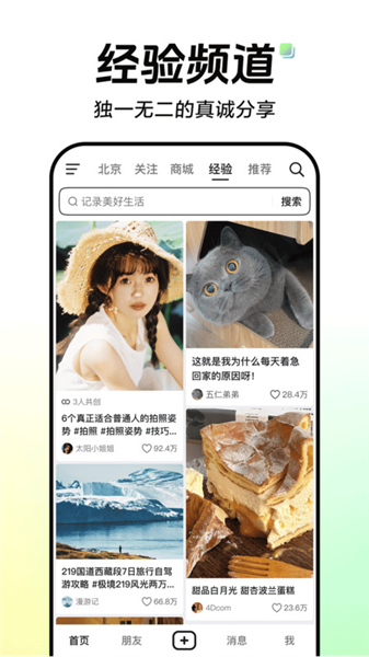怎么传到手表上去配图1