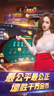 aaa炸金花千王之王单机游戏