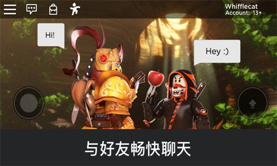 roblox皮脚本(免费)官方版免费下载