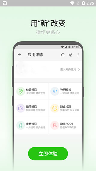 大牛助手永久版