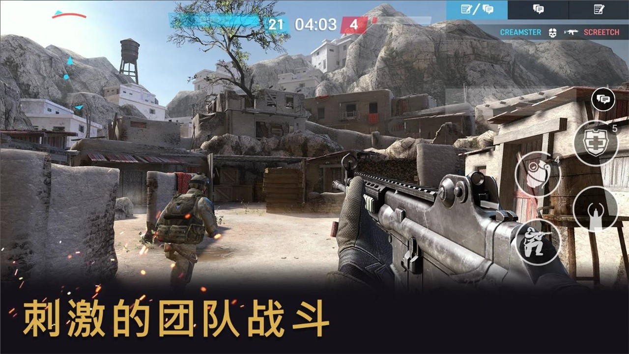 战争前线国际服