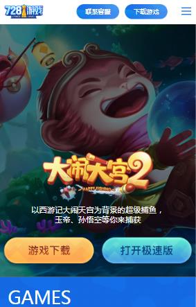 728game.cnt