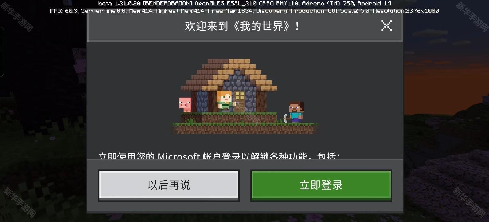 珍妮模组完整版