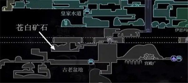 空洞骑士无限生命MOD版苍白矿石获取攻略2