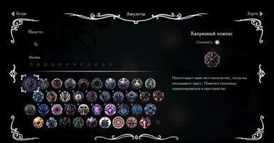 空洞骑士极简难度mod