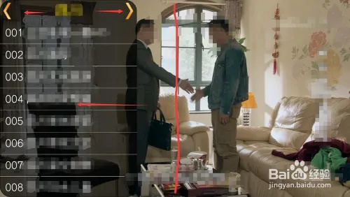 使用方法截图3