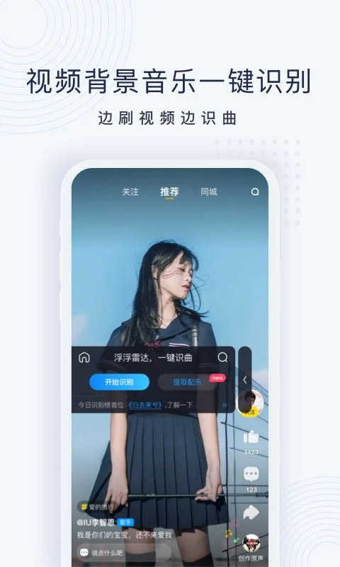 浮浮雷达2025最新版