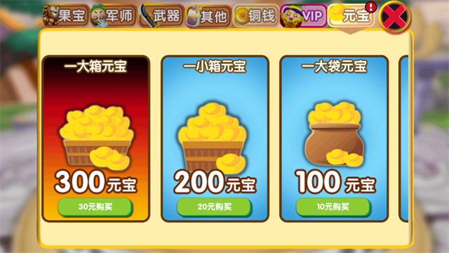 果宝三国全机甲解锁版