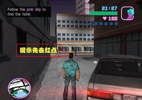 侠盗飞车罪恶都市中文版2026
