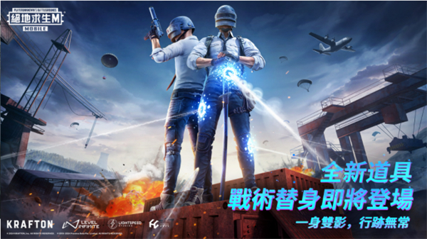 地铁逃生无限钞票