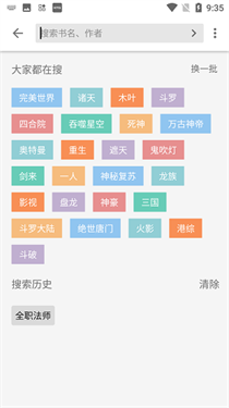 柚子