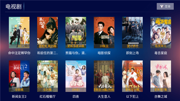 欢喜影院怎么跳过片头广告配图2