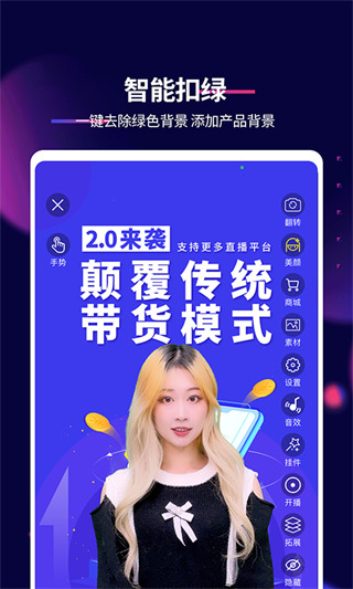 抖影工厂软件