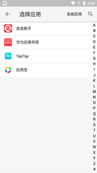 大牛助手永久版