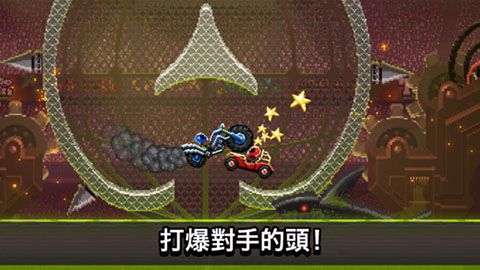 登山赛车免费破解版下载
