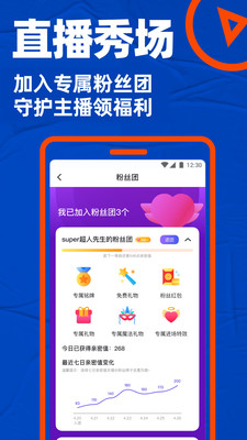 布鲁帝交友软件下载
