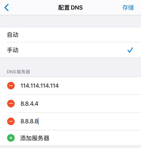 小小影视ios版