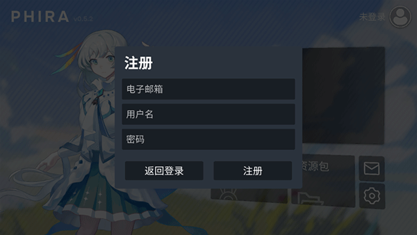 phira最新版